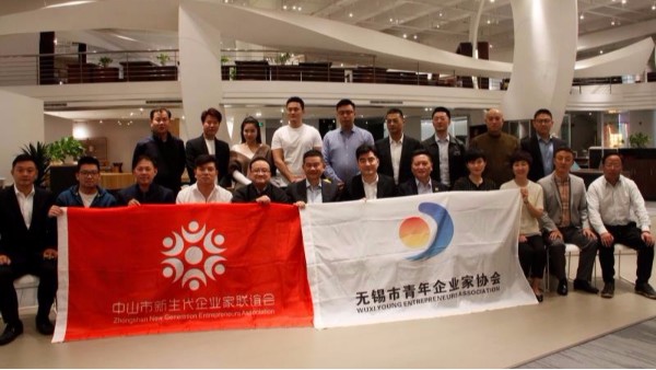 “青年企業(yè)家協(xié)會”、“新生代企業(yè)家聯(lián)誼會”考察交流活動完美落幕！